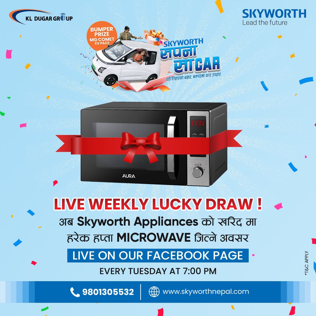 SKYWORTH सपना साCar Lucky Draw - Weekly Winners